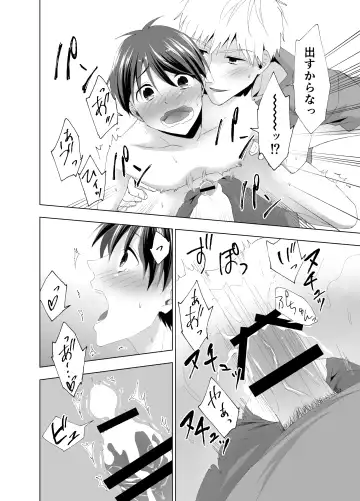 [Souchou Shin] Kizuitara Ore ga Netoraretemashita Fhentai - Page 15