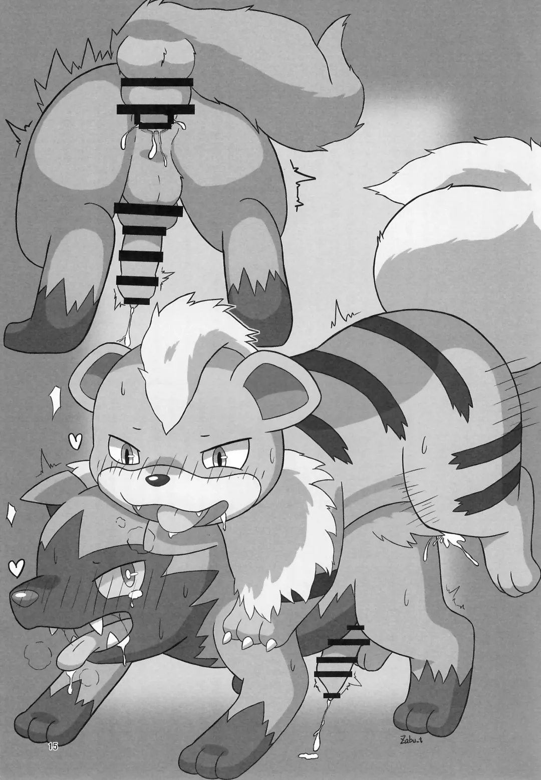 [B-curd - Momou] Yotsu Ashi BL Anthology K9S Fhentai - Page 15