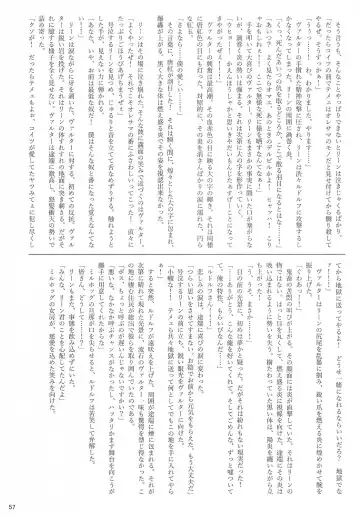 [B-curd - Momou] Yotsu Ashi BL Anthology K9S Fhentai - Page 57