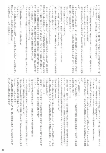 [B-curd - Momou] Yotsu Ashi BL Anthology K9S Fhentai - Page 63