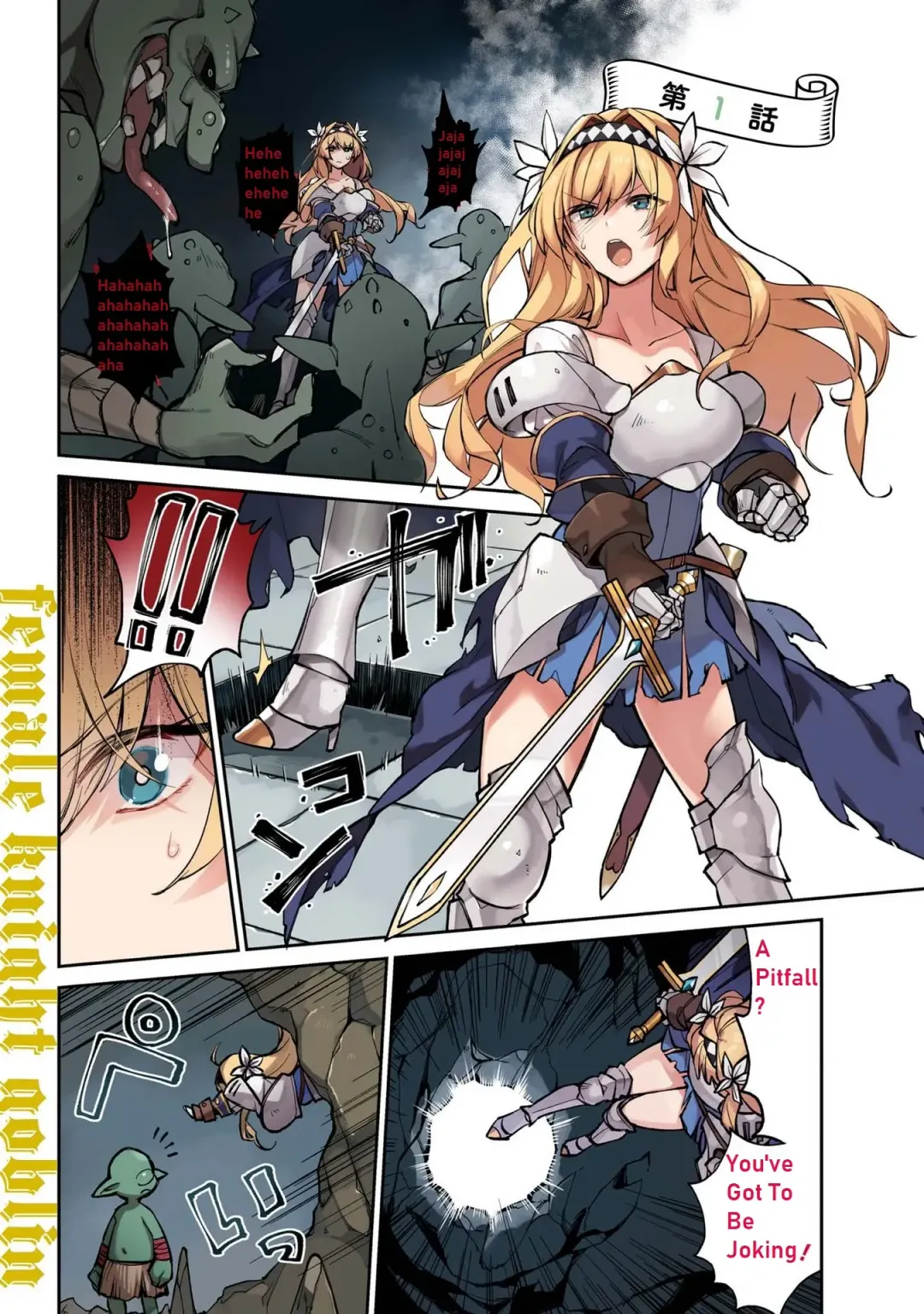 [Shindou] Female Knight Goblin Ch.1 (uncensored) Fhentai - Page 1