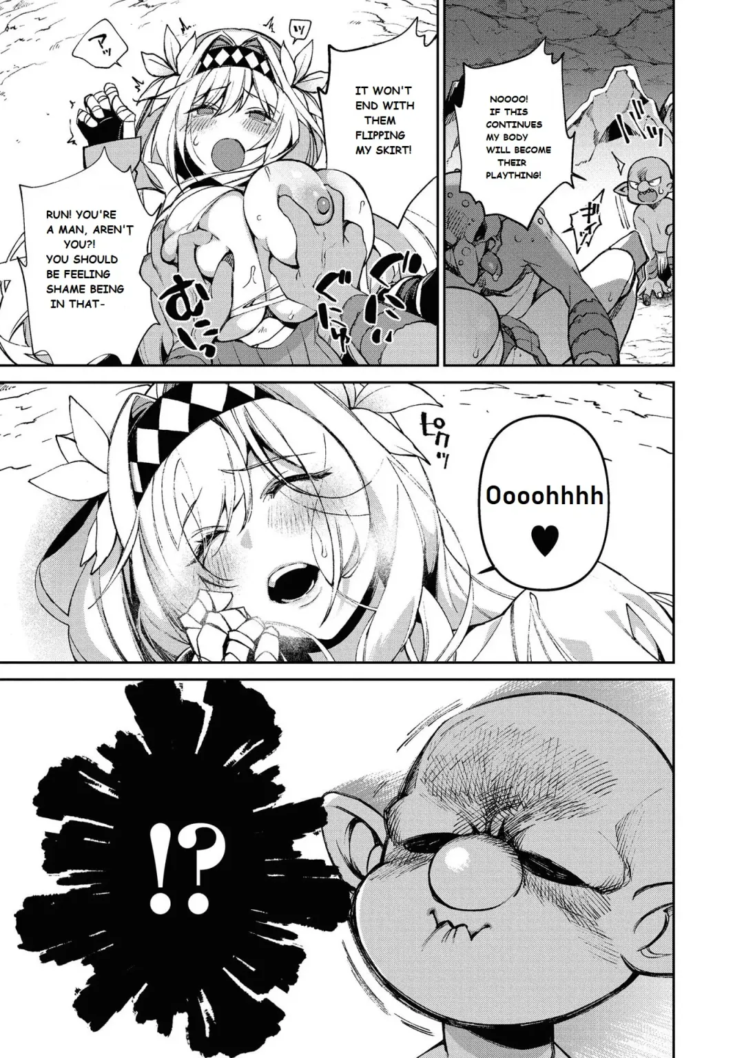 [Shindou] Female Knight Goblin Ch.1 (uncensored) Fhentai - Page 15