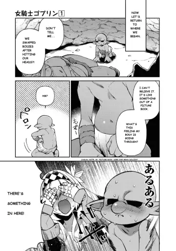 [Shindou] Female Knight Goblin Ch.1 (uncensored) Fhentai - Page 7