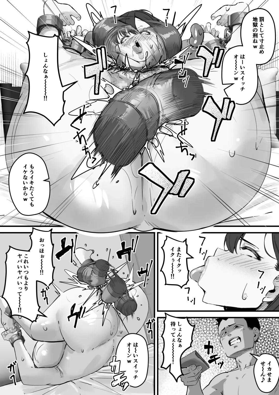 [Kutibue] Netorare Kaa-san - Kaa-san ga Aitsu no Nikubenki ni Natta Hi 2 Fhentai - Page 35