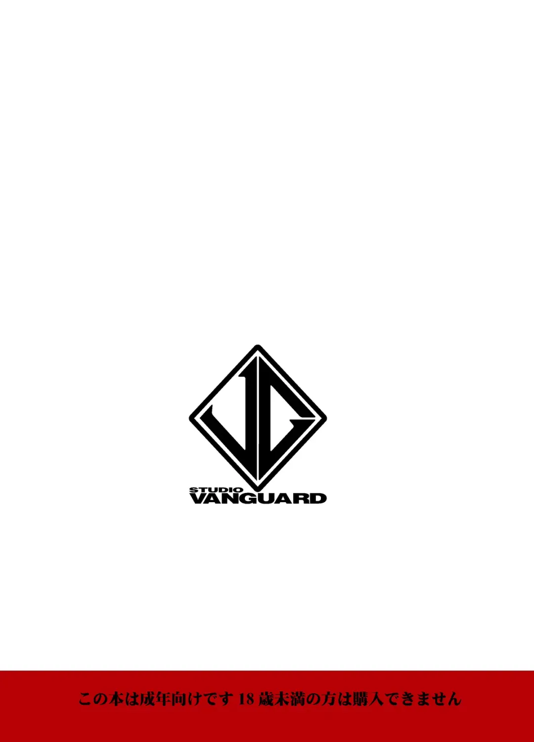 [Minazuki Juuzou - Twilight] SM Fhentai - Page 36