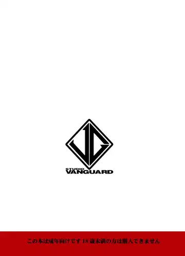 [Minazuki Juuzou - Twilight] SM Fhentai - Page 36