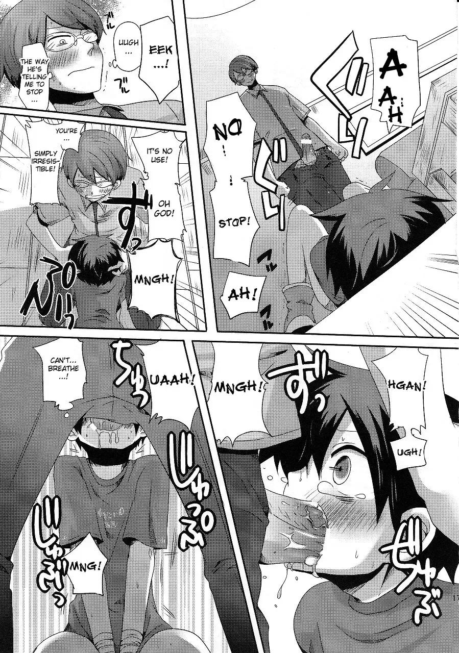 [Doumou] Damare Kono Yaro Bukkorosu | Shut Up, You Bastard! I'm Gonna Kill You! Fhentai - Page 16