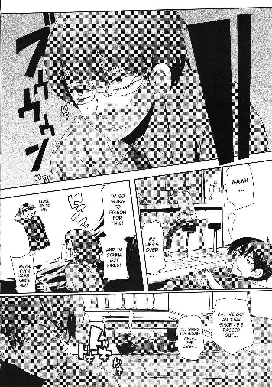 [Doumou] Damare Kono Yaro Bukkorosu | Shut Up, You Bastard! I'm Gonna Kill You! Fhentai - Page 29