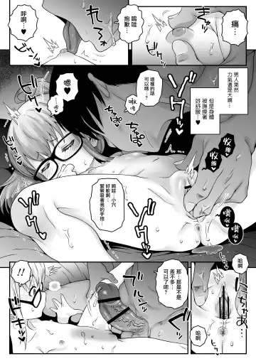 [Mdo-h] Ojoji-san TS shita Oji-san ga Osananajimi no oji-san to no Sex ni Dohamari Shichau Zen Kiroku Fhentai - Page 35