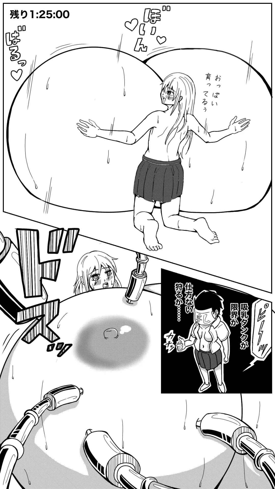 Oppai Shiisougemu Fhentai - Page 14