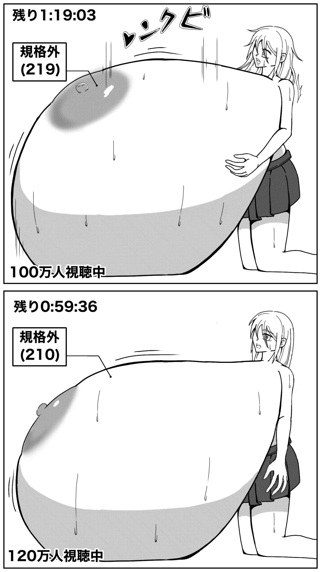 Oppai Shiisougemu Fhentai - Page 16