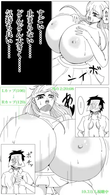 Oppai Shiisougemu Fhentai - Page 9