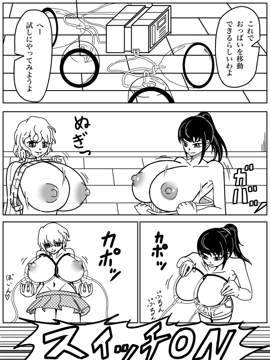 Fukusuibonnikaerazu Fhentai - Page 2