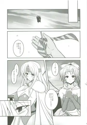 [Yasakani An] Jinkou Madou Shoujo Fhentai - Page 21