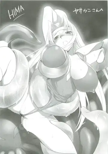 [Yasakani An] Jinkou Madou Shoujo Fhentai - Page 25