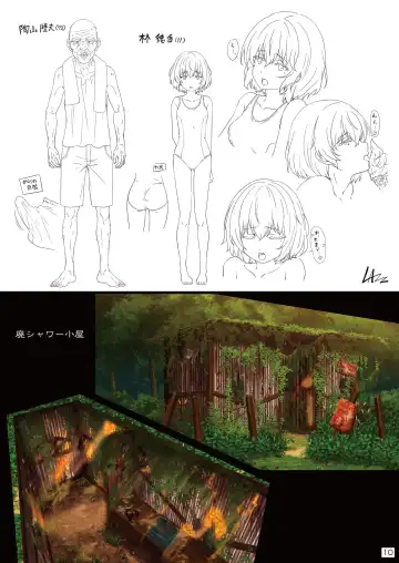 [Higashi Taishi] Karesen 1: Hayashi Norika Hen Fhentai - Page 10