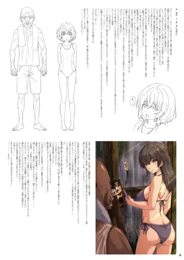 [Higashi Taishi] Karesen 1: Hayashi Norika Hen Fhentai - Page 4