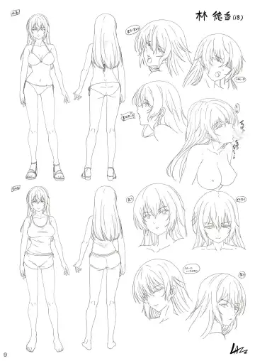 [Higashi Taishi] Karesen 1: Hayashi Norika Hen Fhentai - Page 9