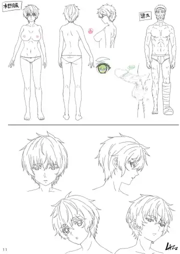 [Higashi Taishi] Karesen 2: Mizuno Nanatsu Hen Fhentai - Page 10