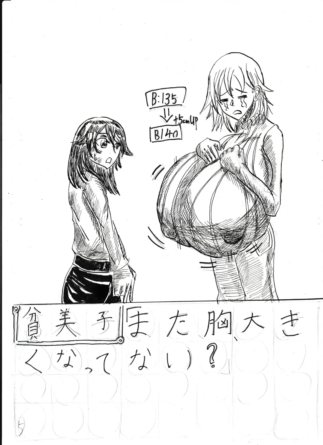 Bounyuu Shoutoshouto Fhentai - Page 18