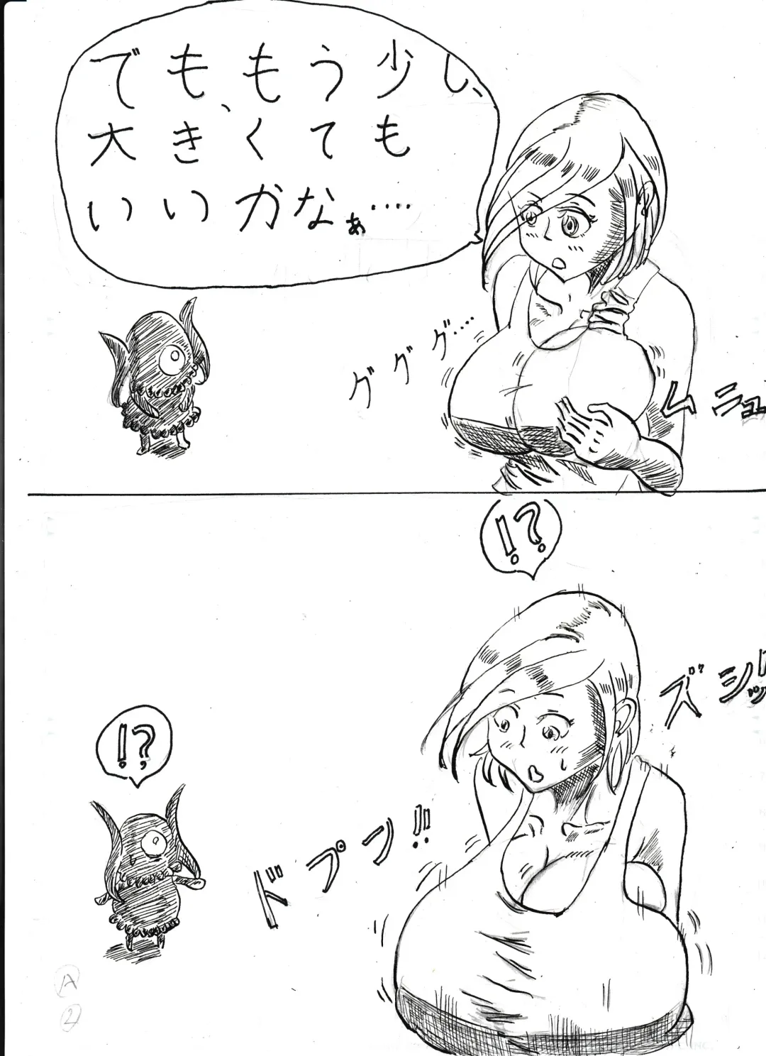 Bounyuu Shoutoshouto Fhentai - Page 2