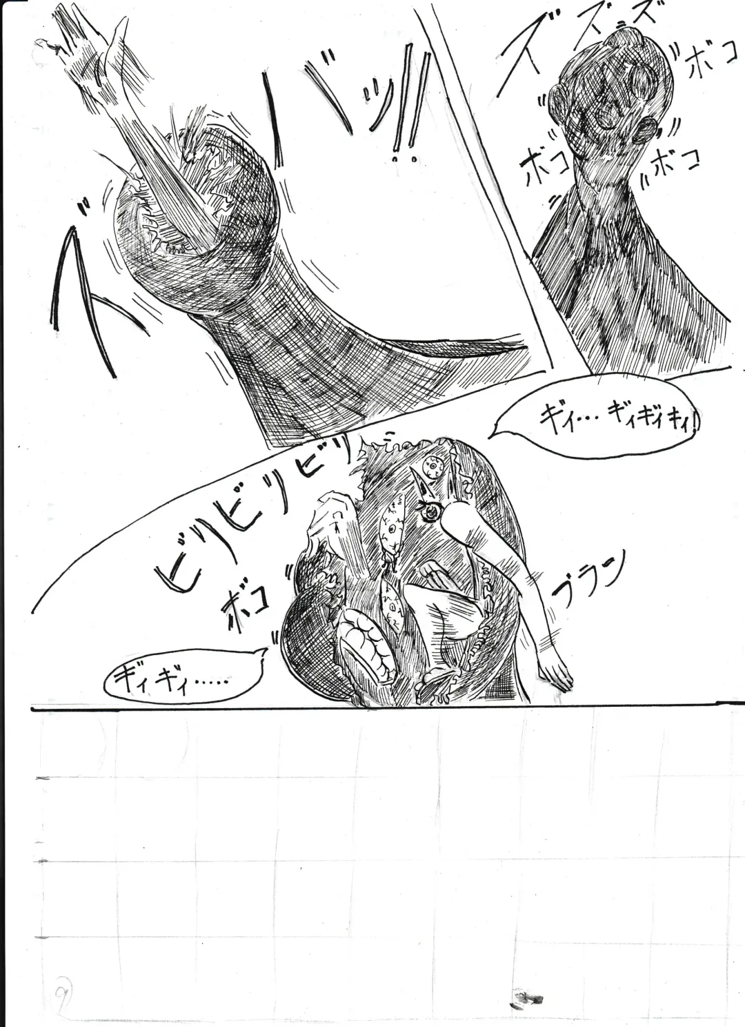 Bounyuu Shoutoshouto Fhentai - Page 23