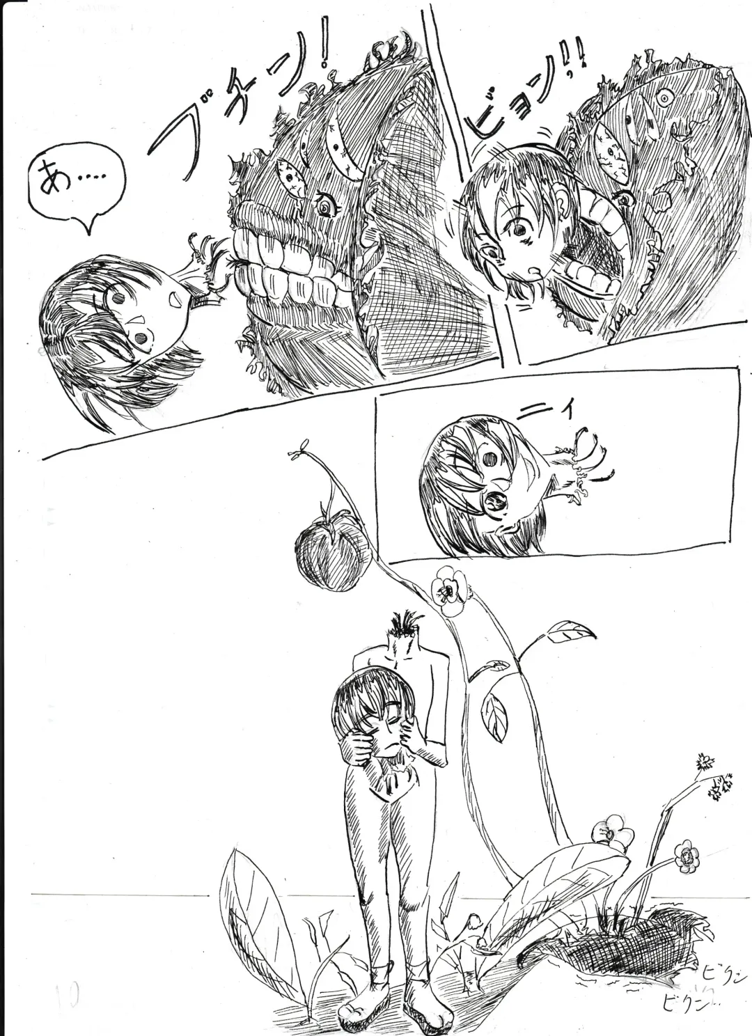 Bounyuu Shoutoshouto Fhentai - Page 24