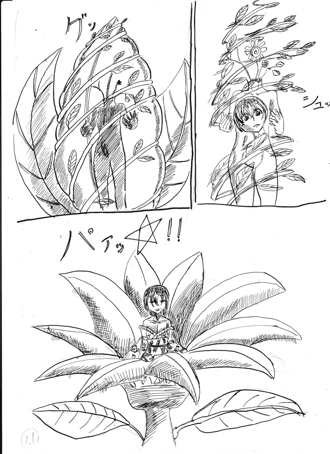 Bounyuu Shoutoshouto Fhentai - Page 25