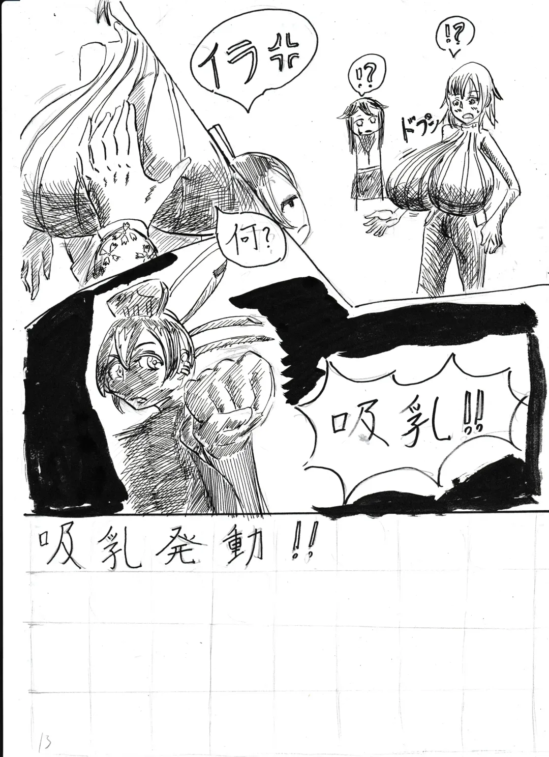 Bounyuu Shoutoshouto Fhentai - Page 27