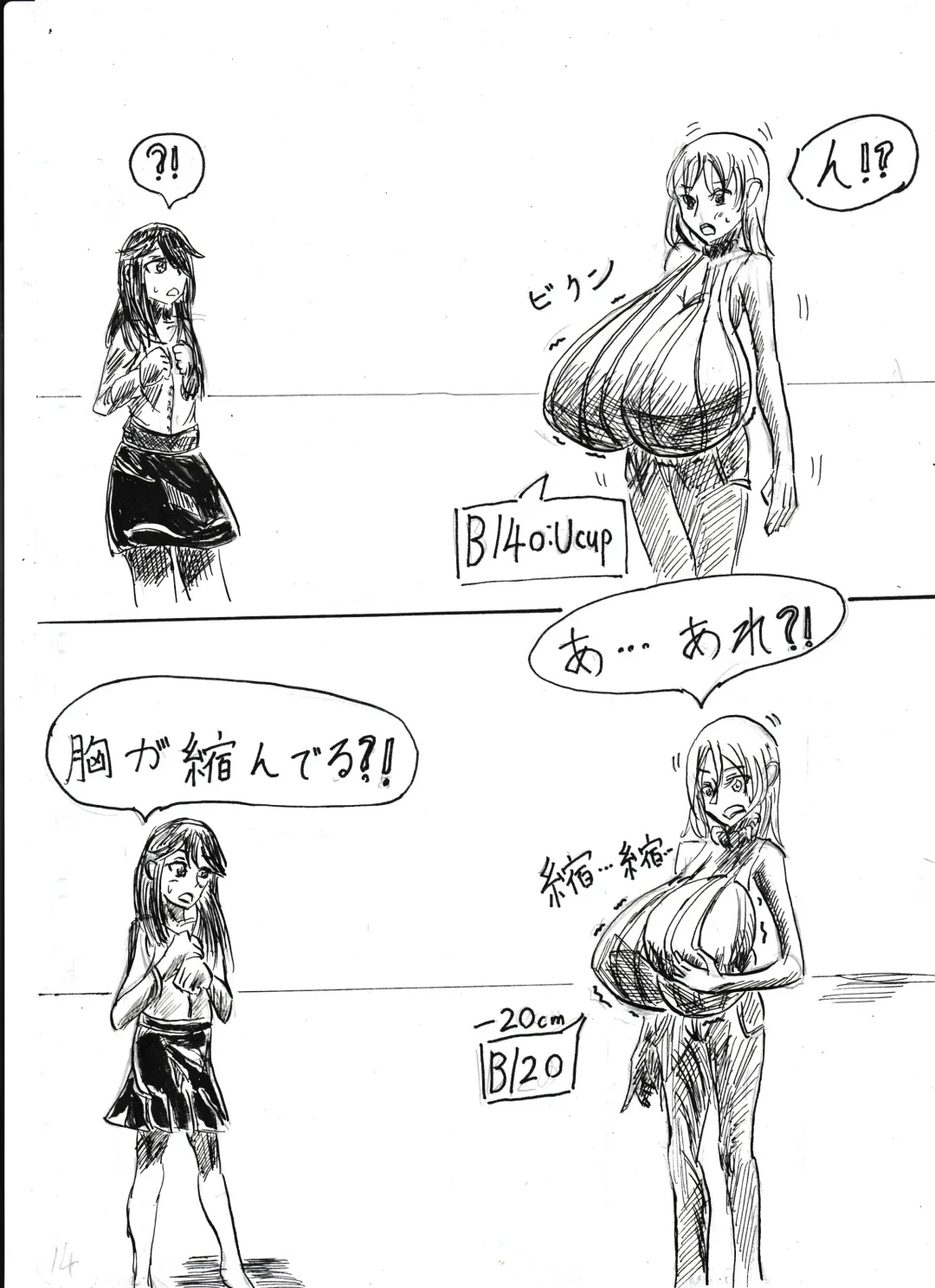 Bounyuu Shoutoshouto Fhentai - Page 28