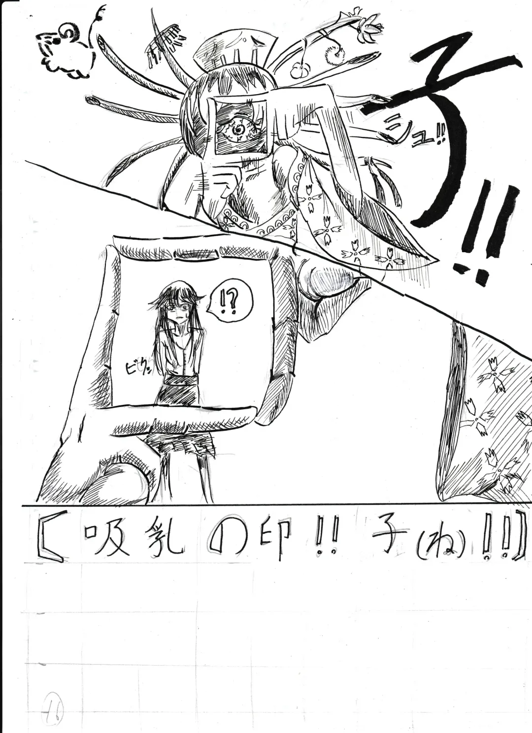 Bounyuu Shoutoshouto Fhentai - Page 30