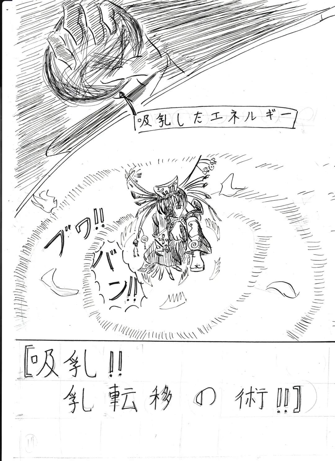 Bounyuu Shoutoshouto Fhentai - Page 31