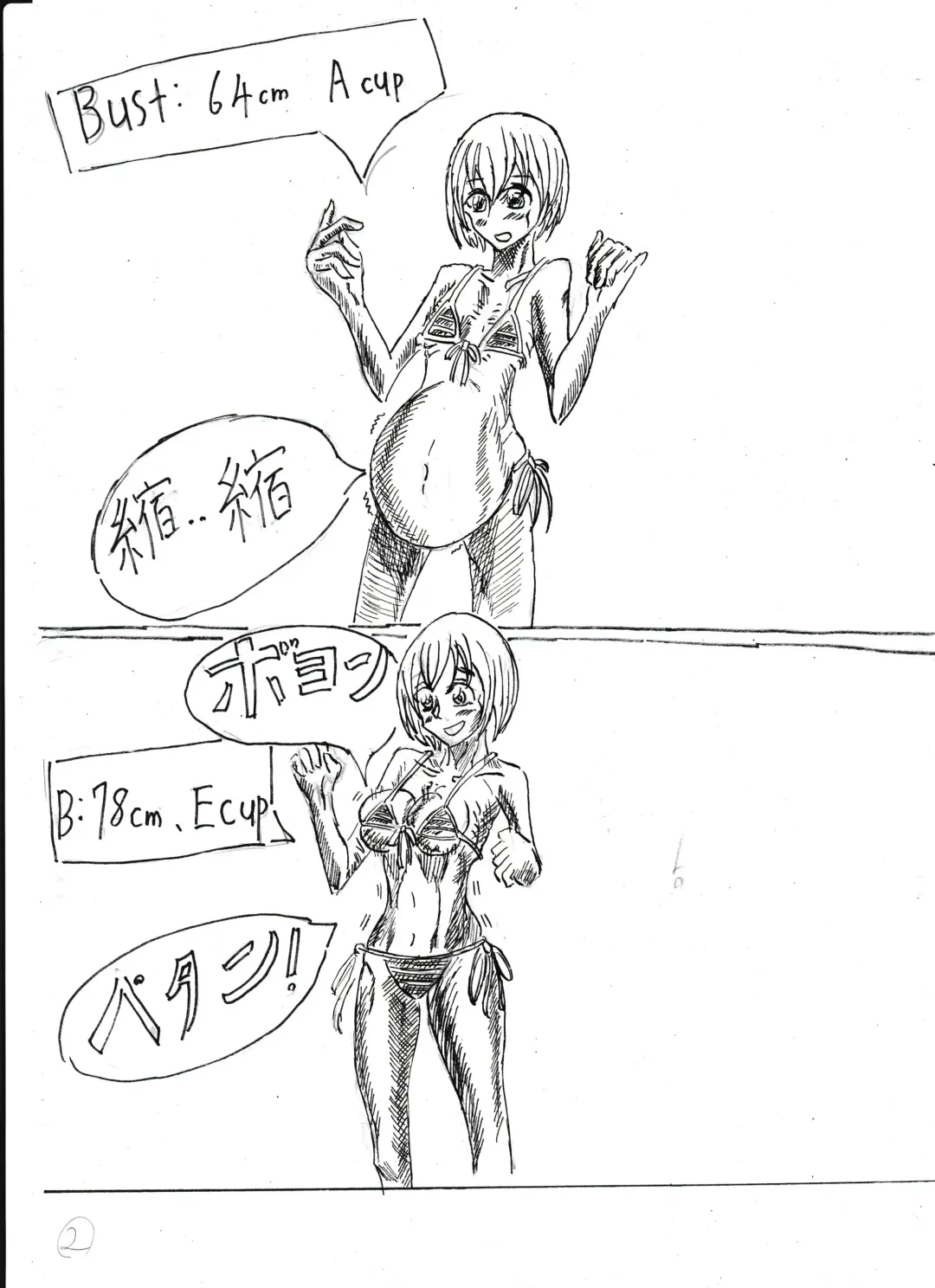 Bounyuu Shoutoshouto Fhentai - Page 37