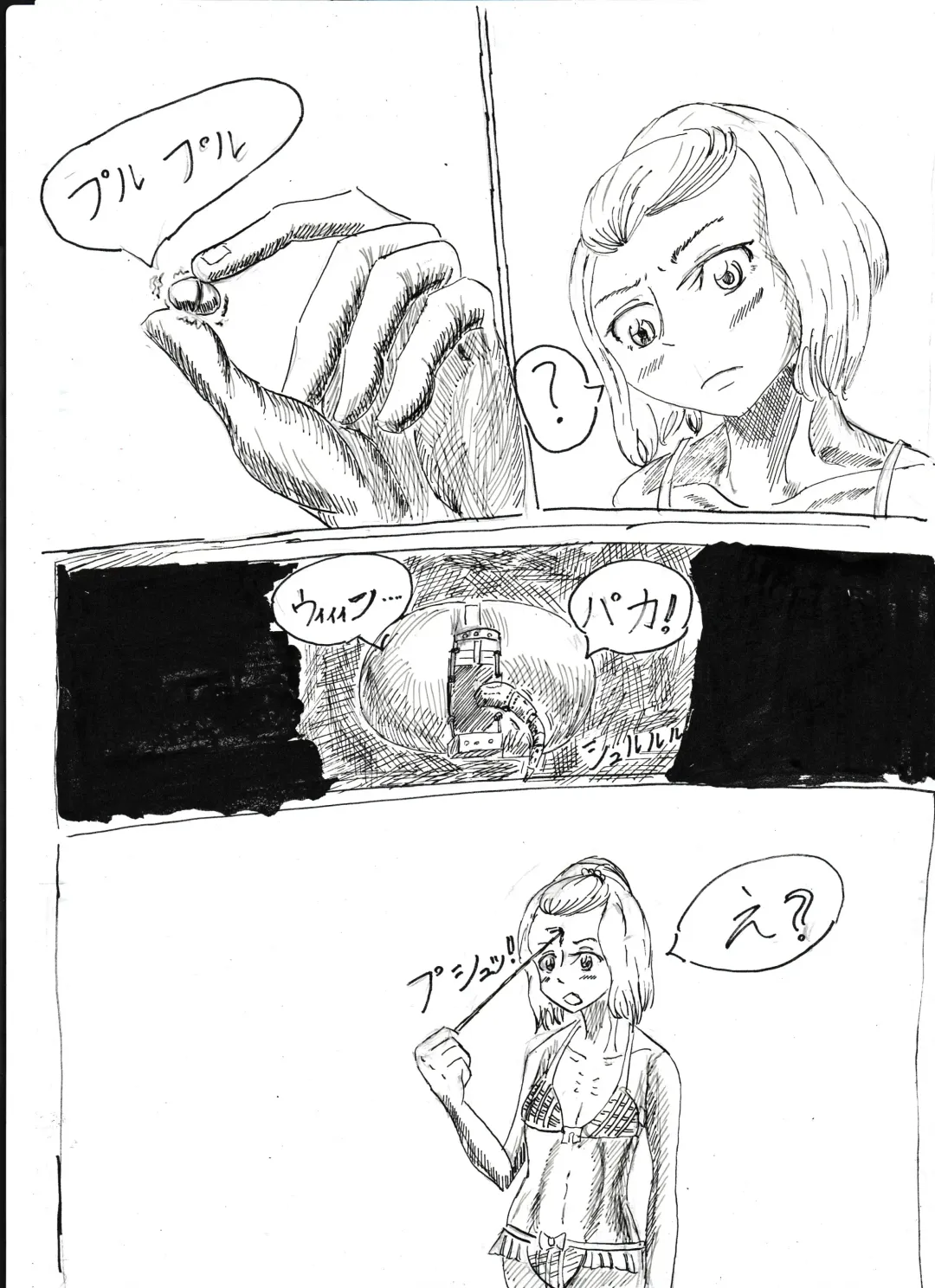 Bounyuu Shoutoshouto Fhentai - Page 45