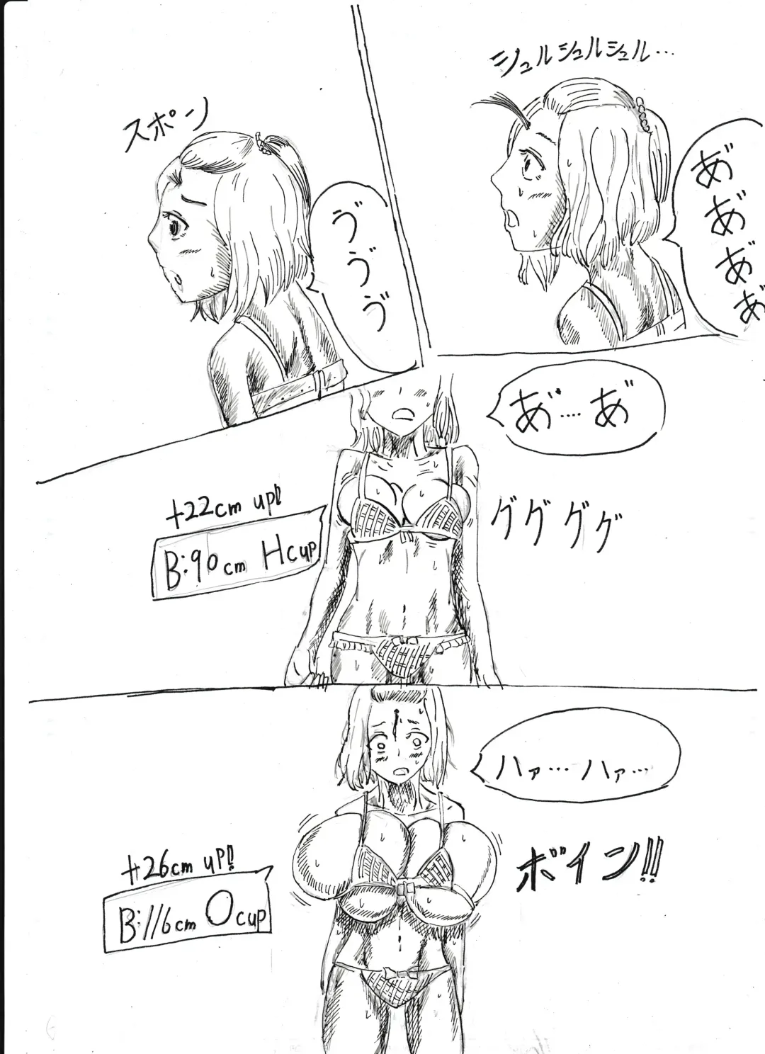 Bounyuu Shoutoshouto Fhentai - Page 46