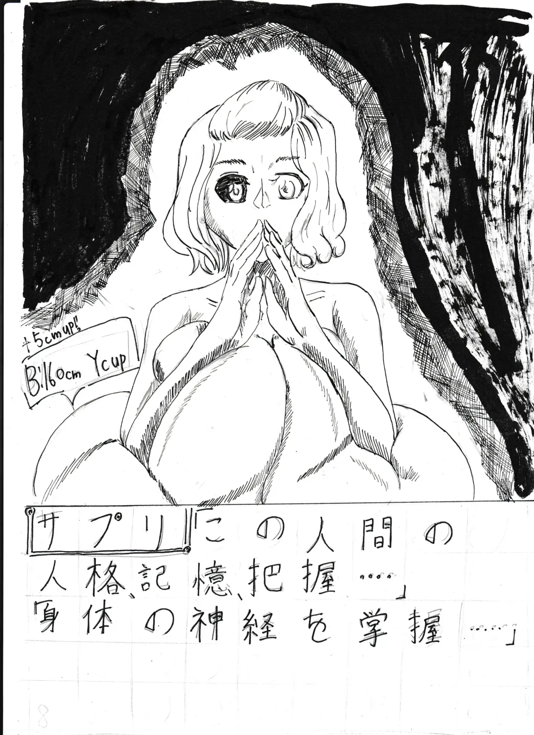 Bounyuu Shoutoshouto Fhentai - Page 48