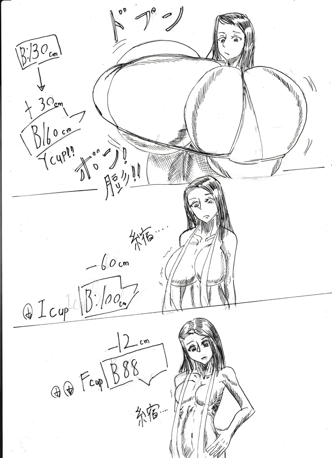 Bounyuu Shoutoshouto Fhentai - Page 55