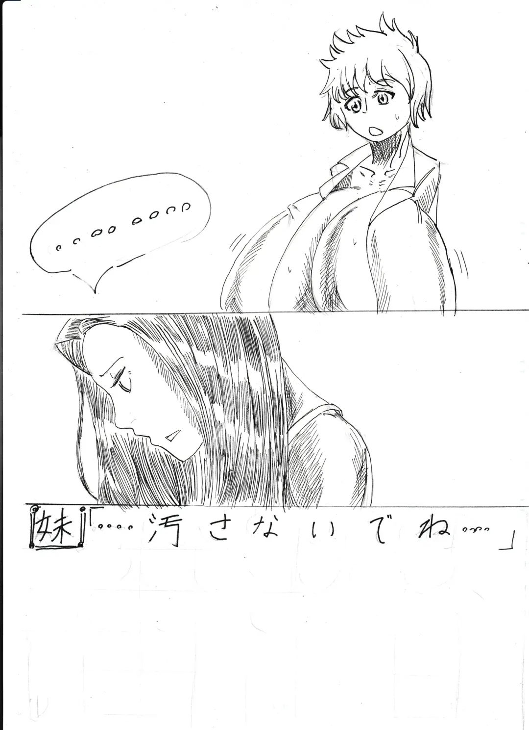 Bounyuu Shoutoshouto Fhentai - Page 57