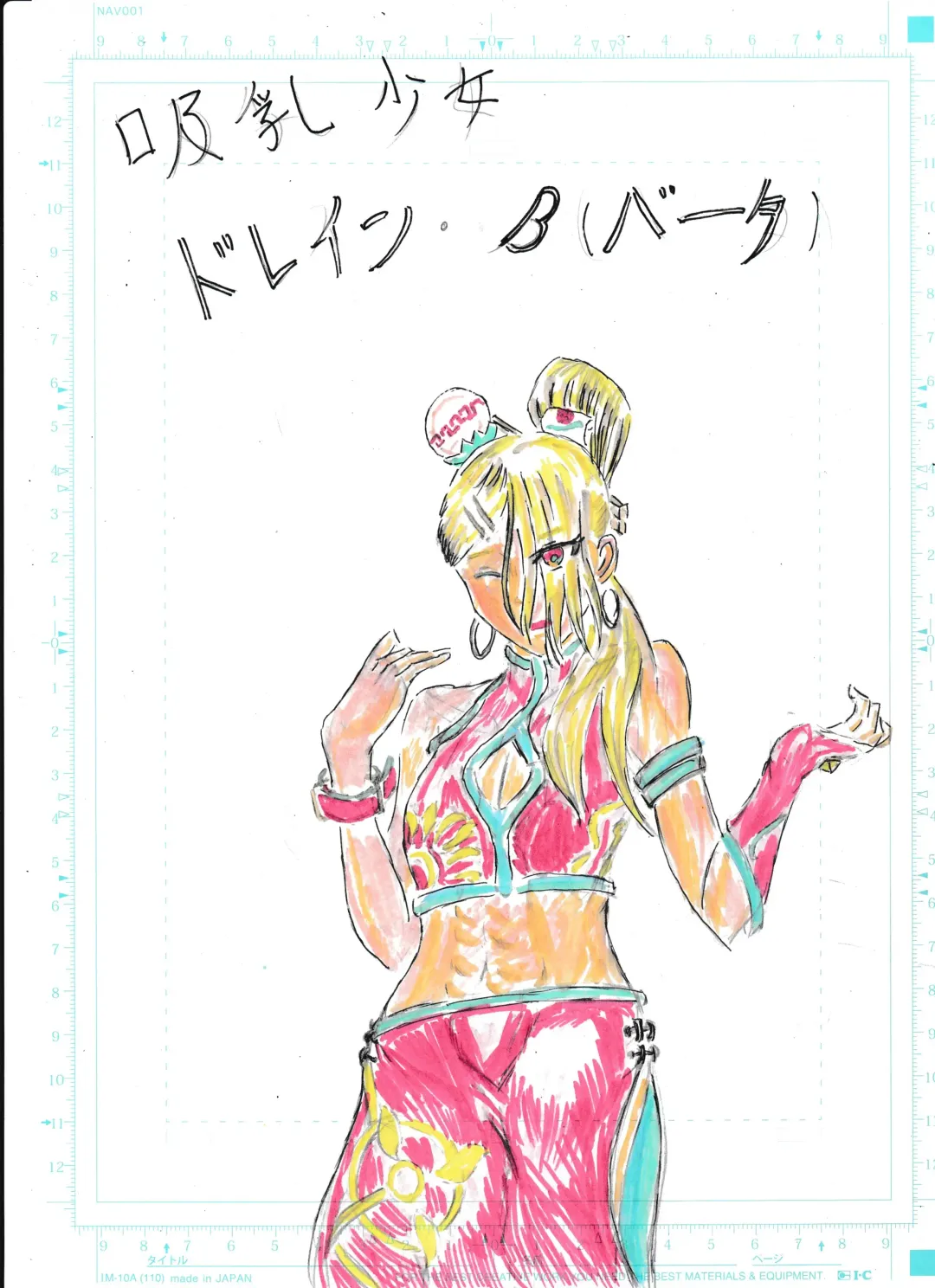 Bounyuu Shoutoshouto Fhentai - Page 60