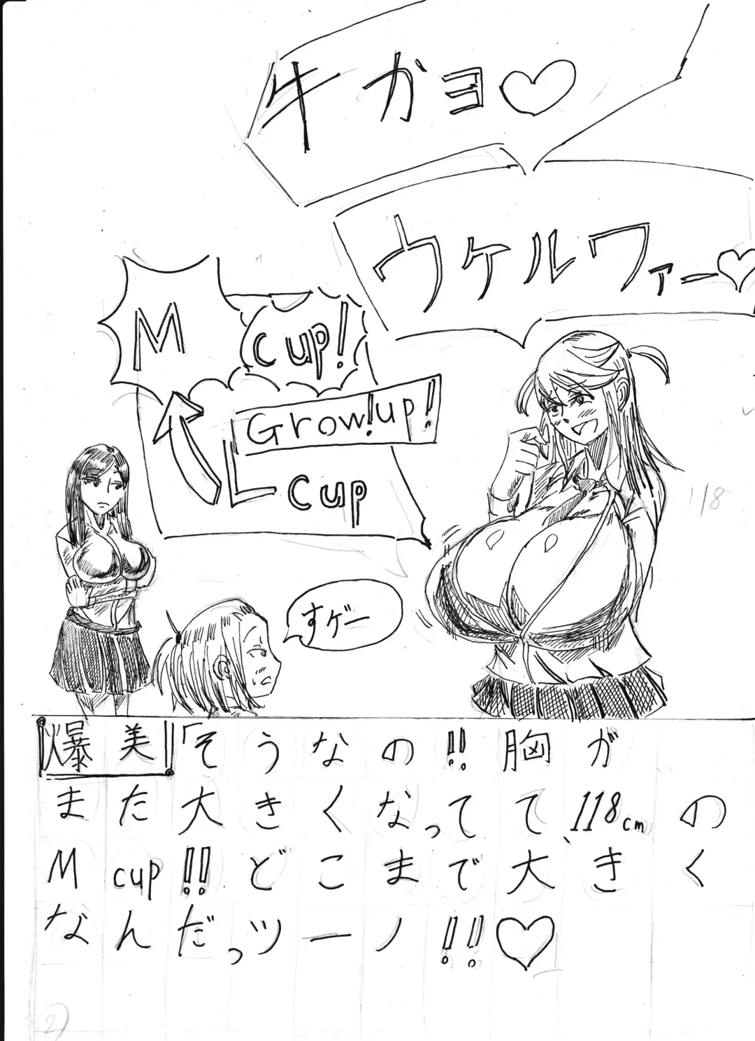 Bounyuu Shoutoshouto Fhentai - Page 62