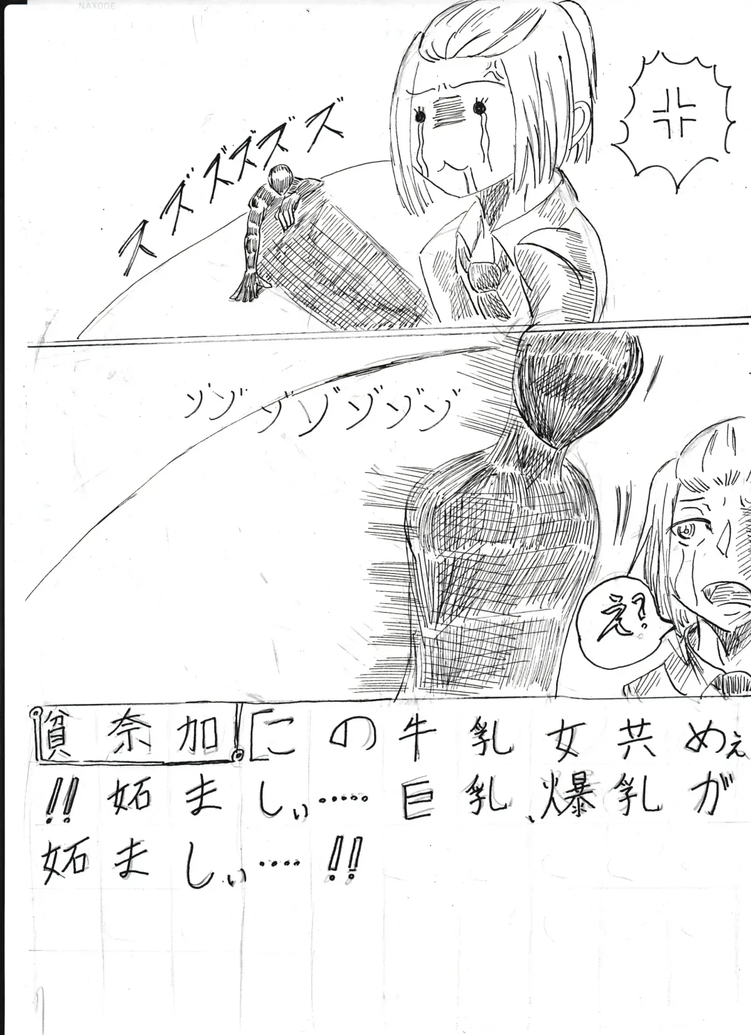 Bounyuu Shoutoshouto Fhentai - Page 67