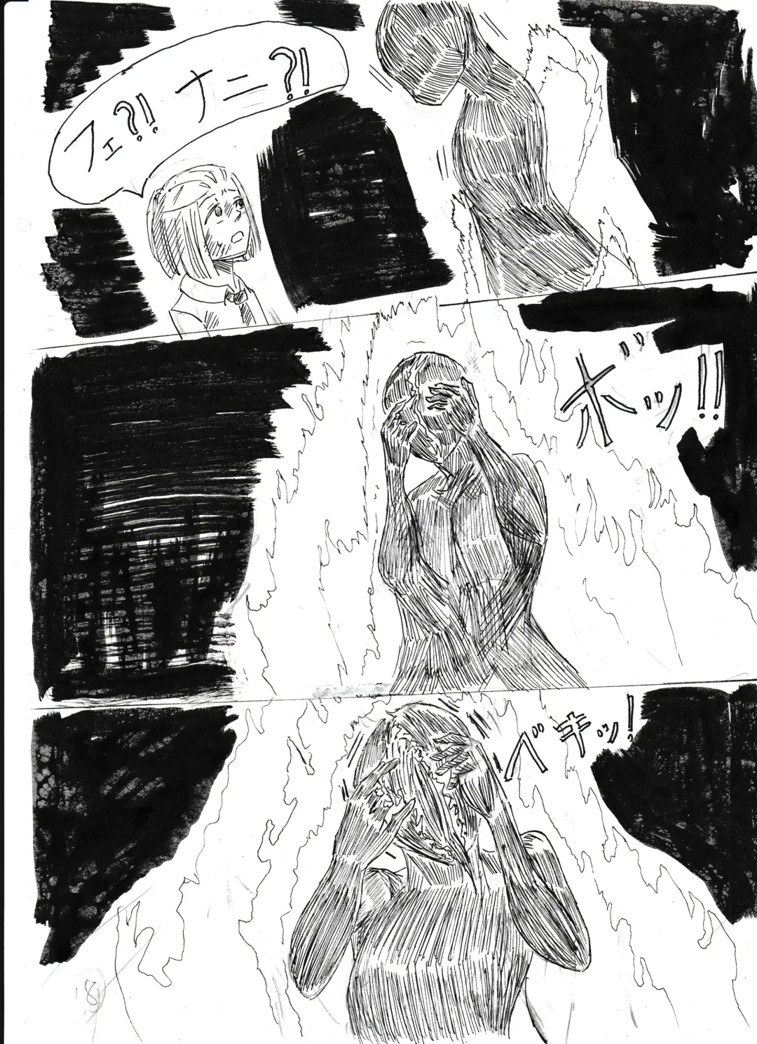 Bounyuu Shoutoshouto Fhentai - Page 68