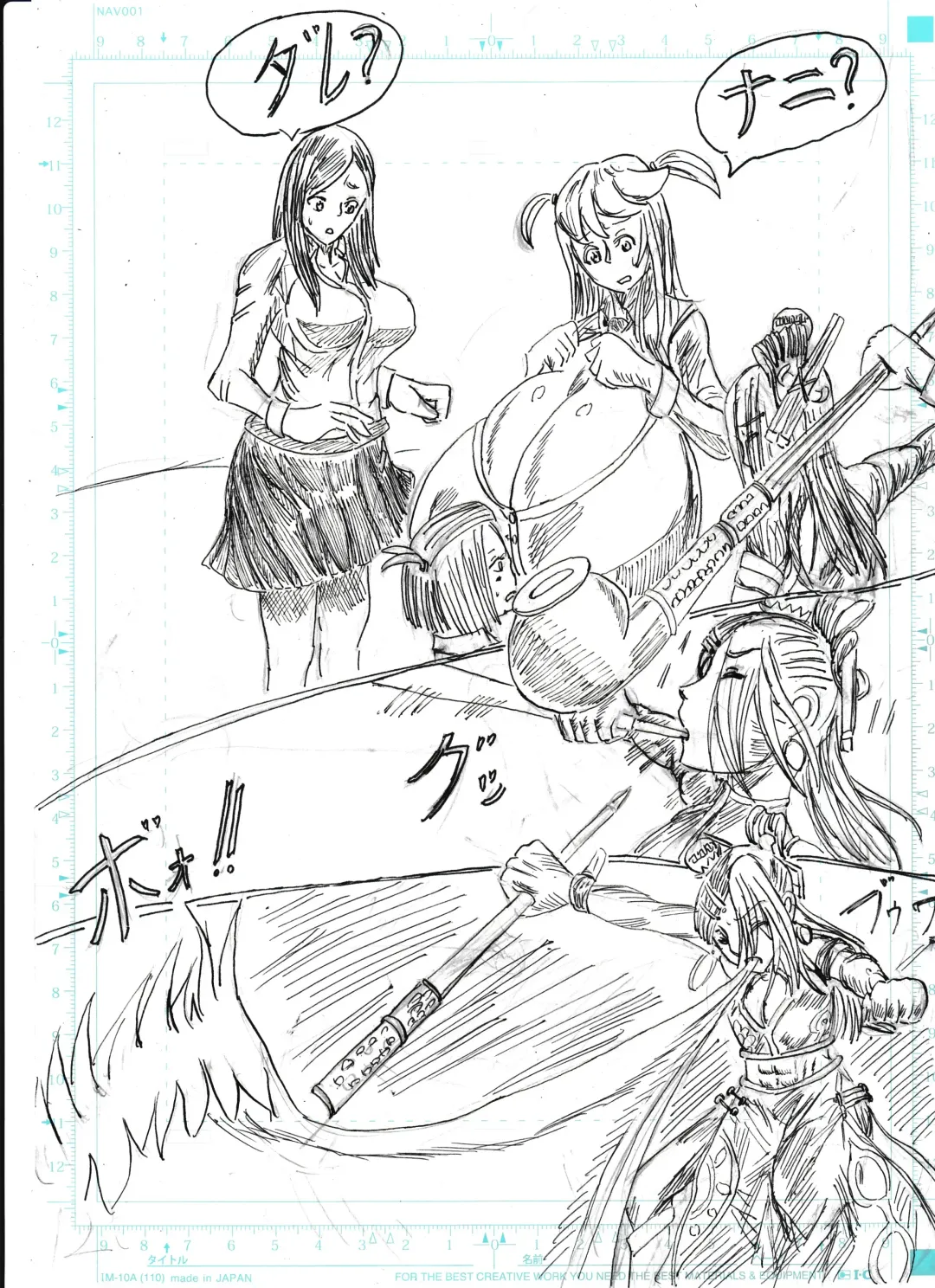 Bounyuu Shoutoshouto Fhentai - Page 72