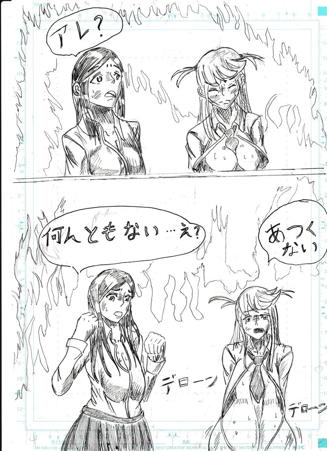 Bounyuu Shoutoshouto Fhentai - Page 74