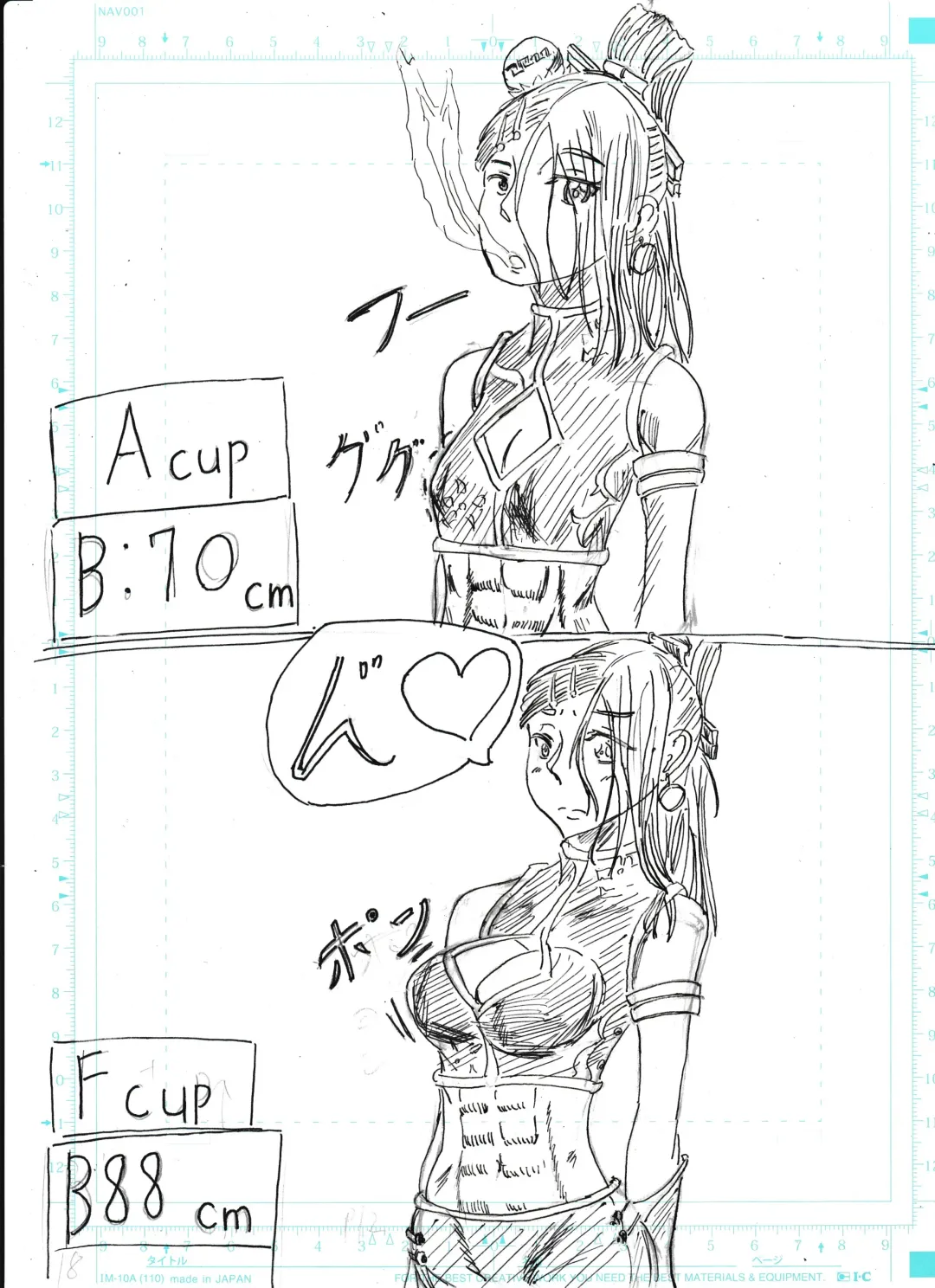 Bounyuu Shoutoshouto Fhentai - Page 78