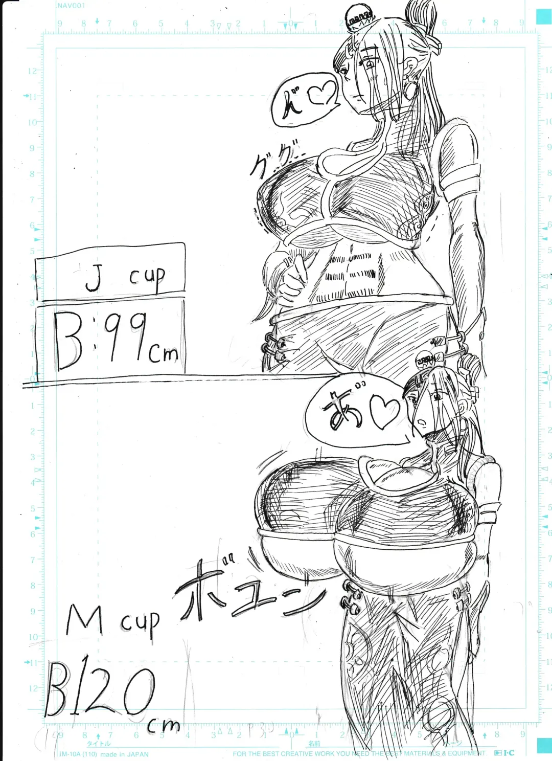 Bounyuu Shoutoshouto Fhentai - Page 79