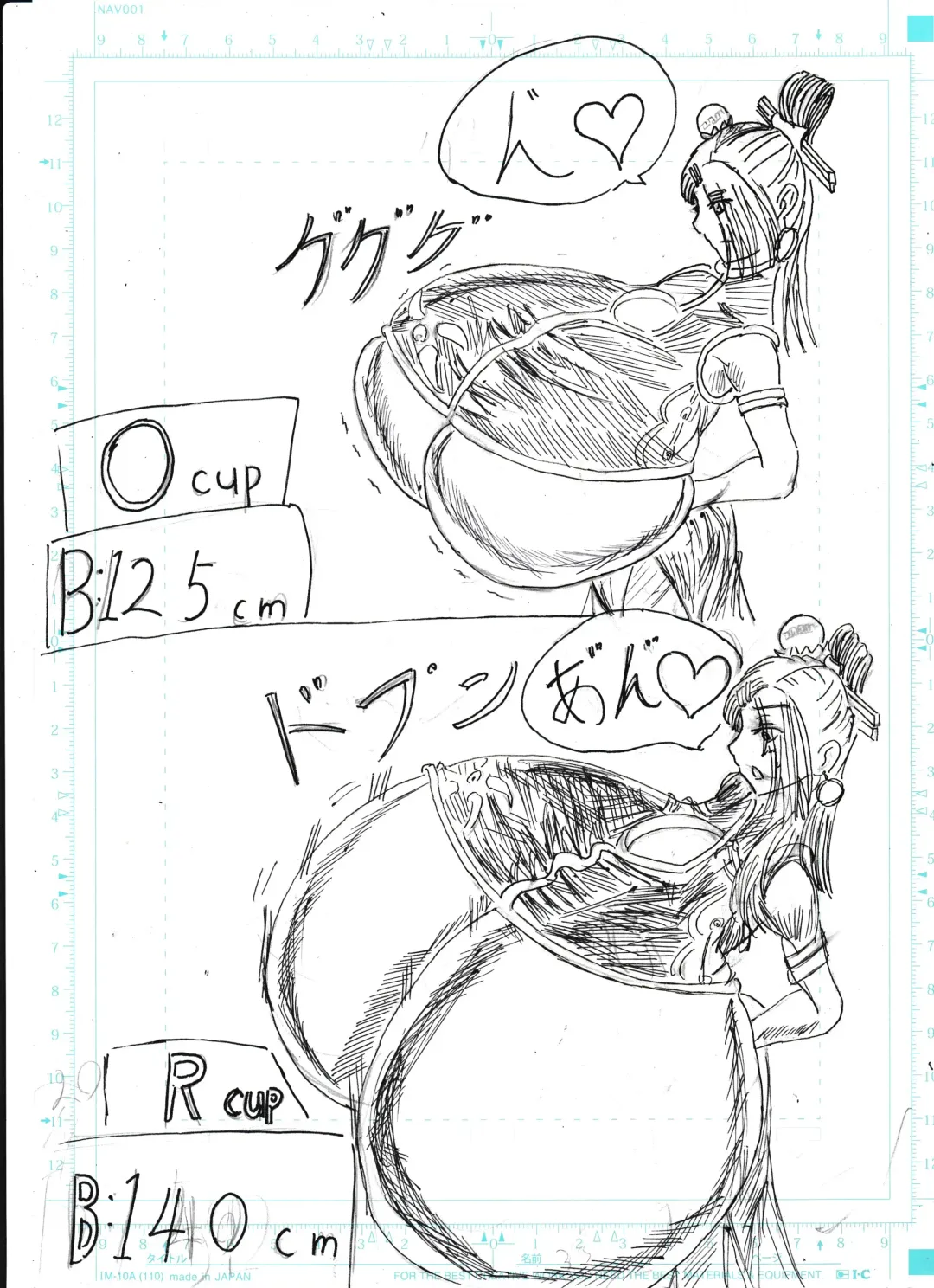 Bounyuu Shoutoshouto Fhentai - Page 80