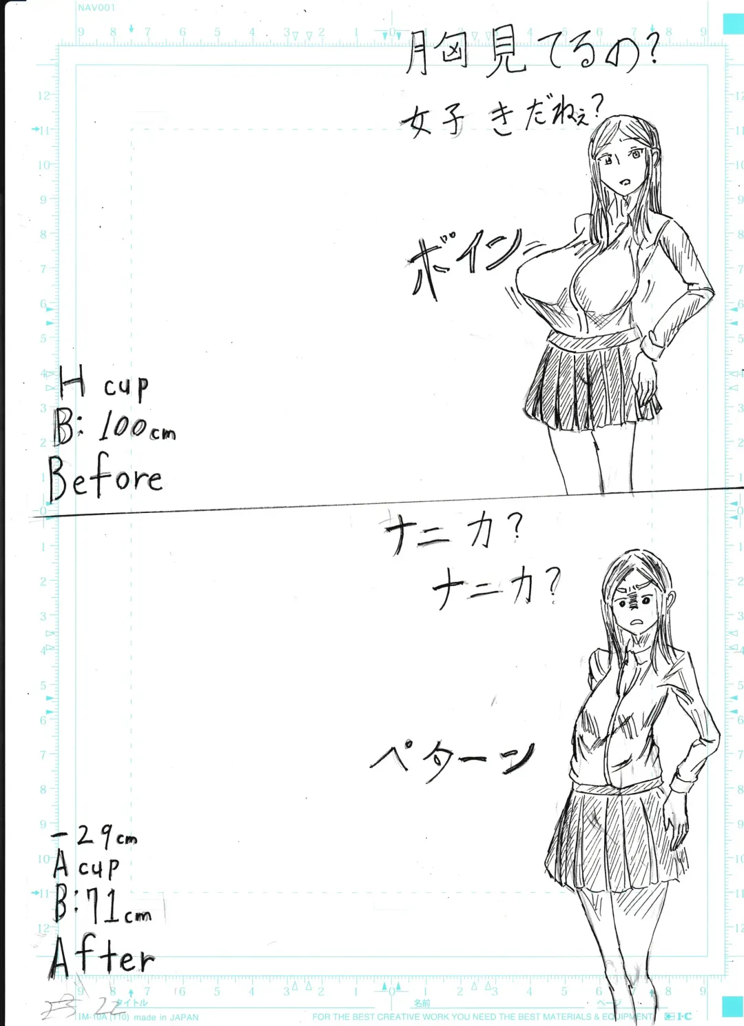 Bounyuu Shoutoshouto Fhentai - Page 82