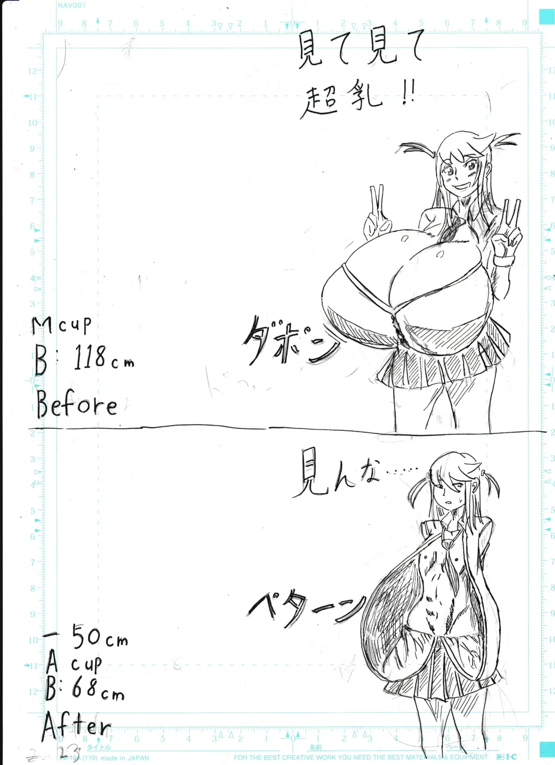 Bounyuu Shoutoshouto Fhentai - Page 83