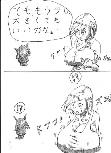 Bounyuu Shoutoshouto Fhentai - Page 2